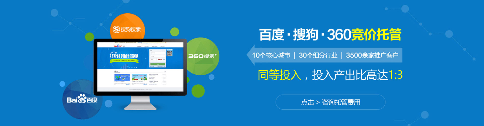 余姚信息流代理